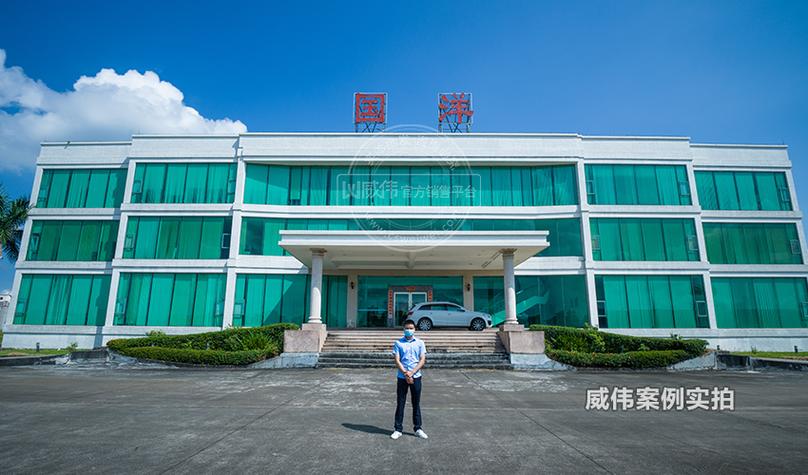 广东珠海国洋食品工厂能源管理监测系统应用案例 资产管理赋能绿色制造