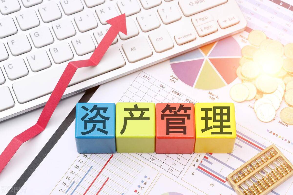 建立健全固定资产管理制度 明确管理责任 提升资产管理效能