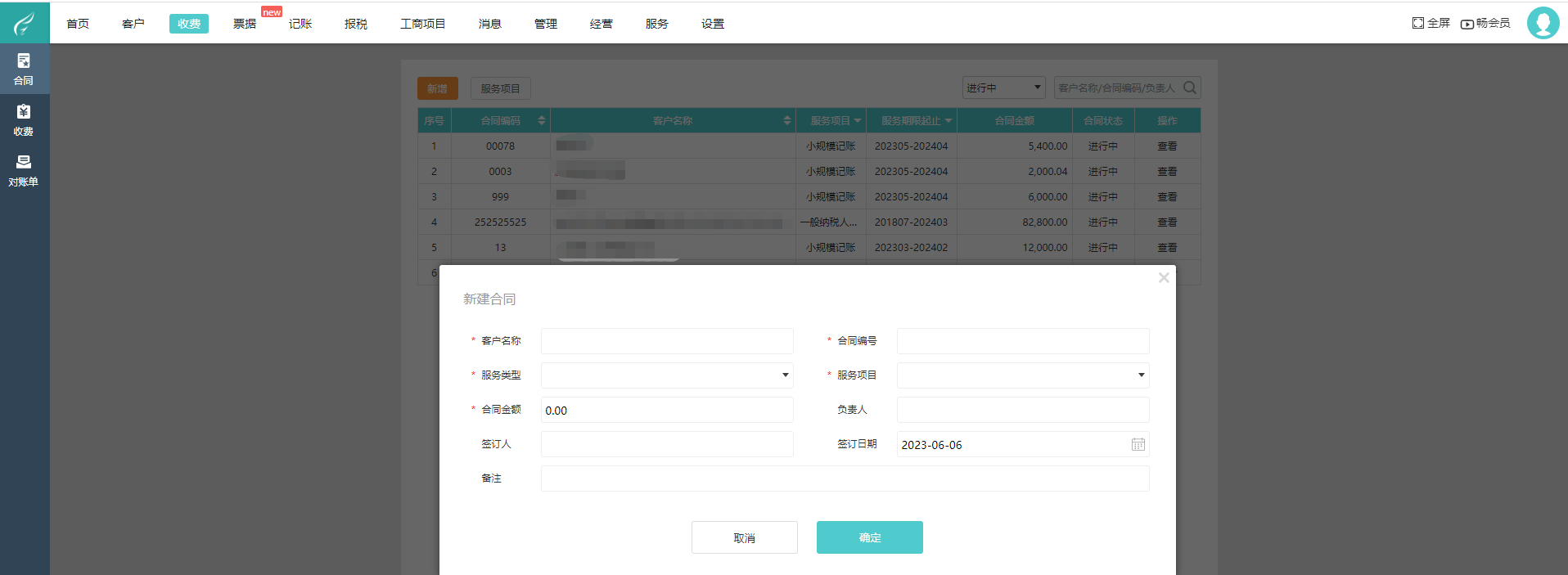巩固脱贫成果，管好农村扶贫资产